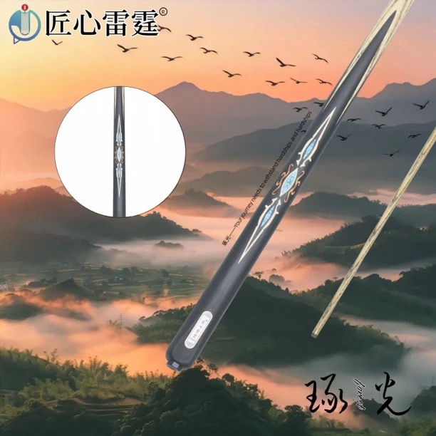 匠心雷霆台球杆-琢光