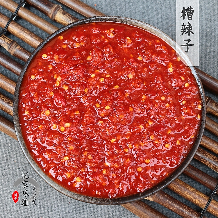 包邮云南德宏特产傣族自制糟辣子糟咸辣椒剁辣椒酱调味1斤瓶装