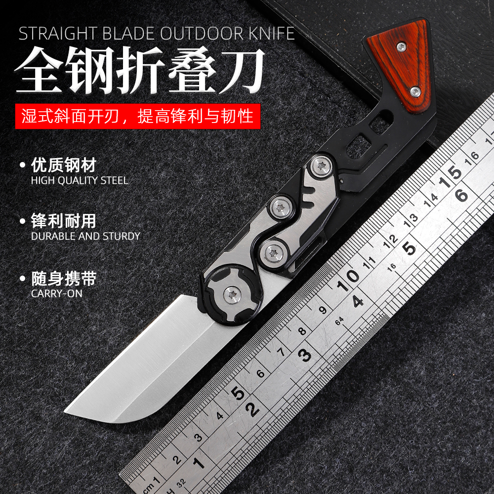 战狼全钢户外防身便携登山割绳削果拆箱折叠小刀随身携带水果刀