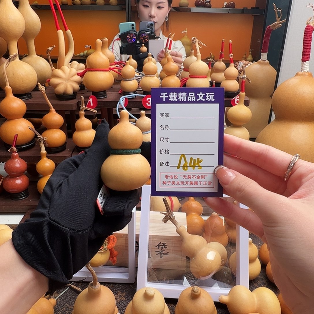 小***莉老皮葫芦一物一拍77