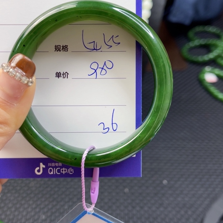 【闪购商品】和田玉（碧玉）手镯未镶嵌