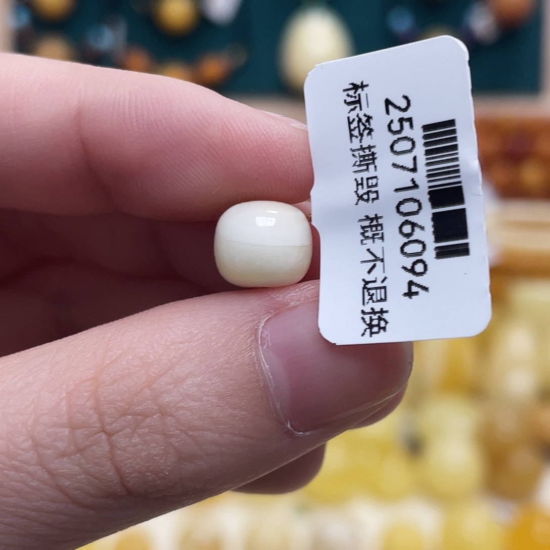 蜜蜡未镶嵌珠宝奇石9*7.9mm瓷白老型