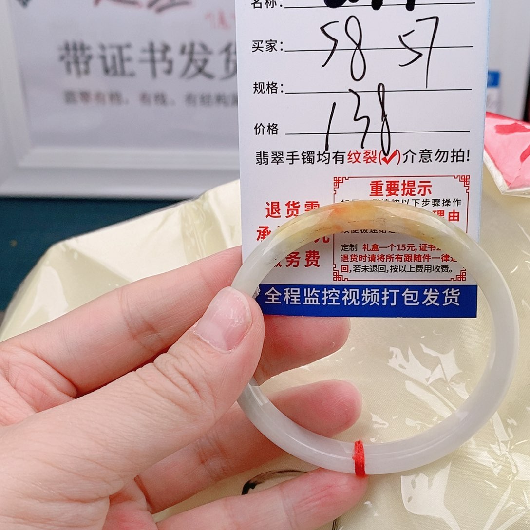 翡翠手镯以实物为准微包容Q74