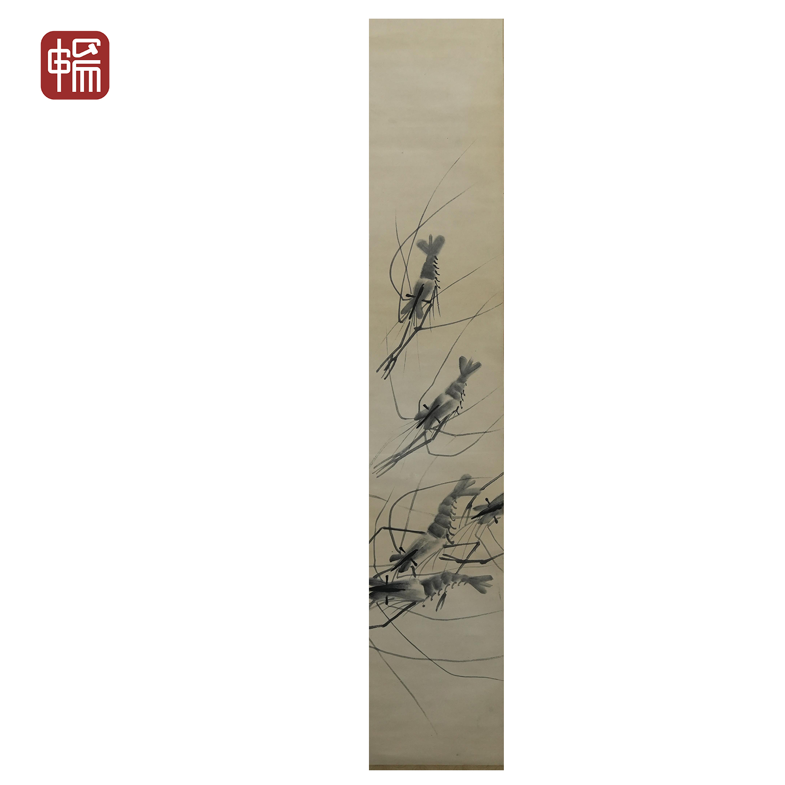 T514 近现代《虾趣图》120*27(2.91) 纸本立轴  YQ