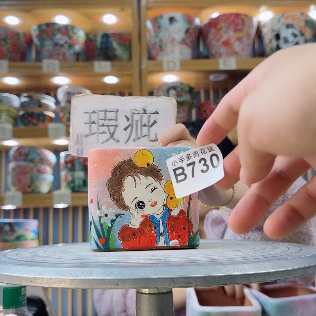 瓷片微瑕微瑕微瑕微瑕