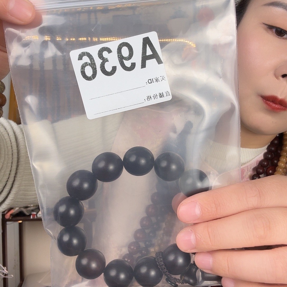 印度小叶紫檀手串1.8幸福平安快乐