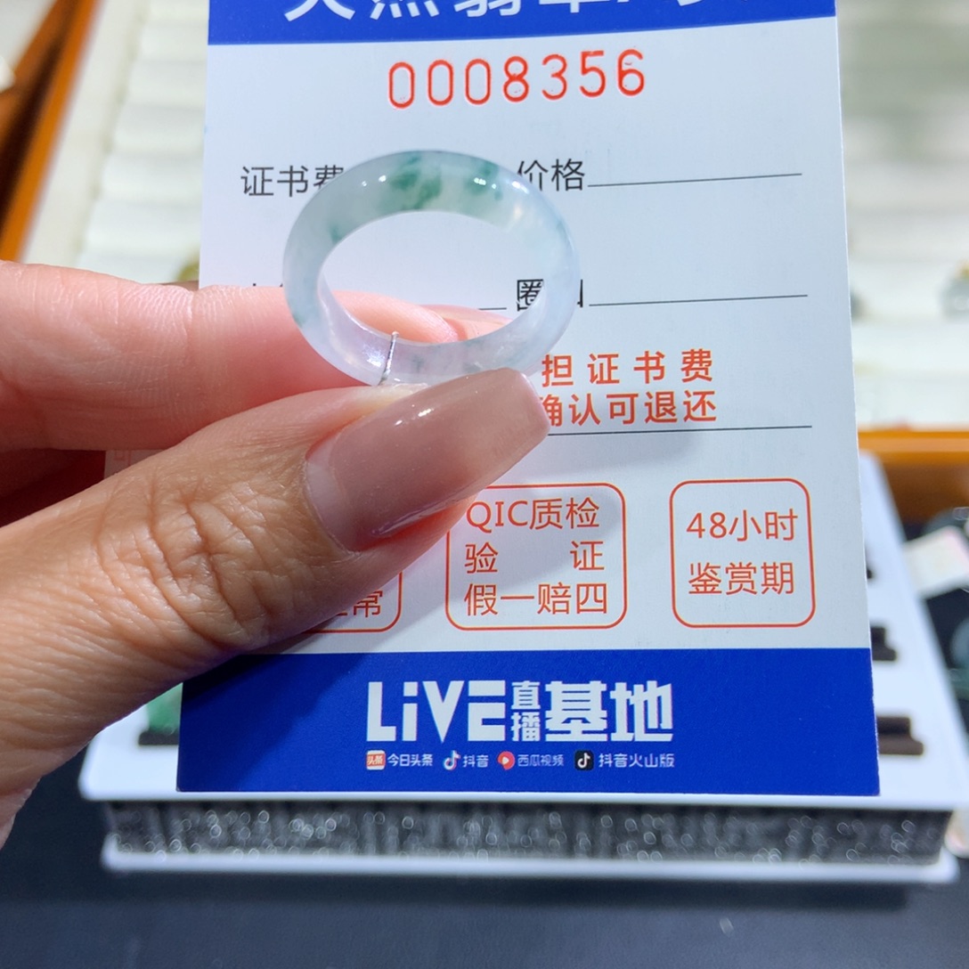 翡翠未镶嵌戒指翡翠