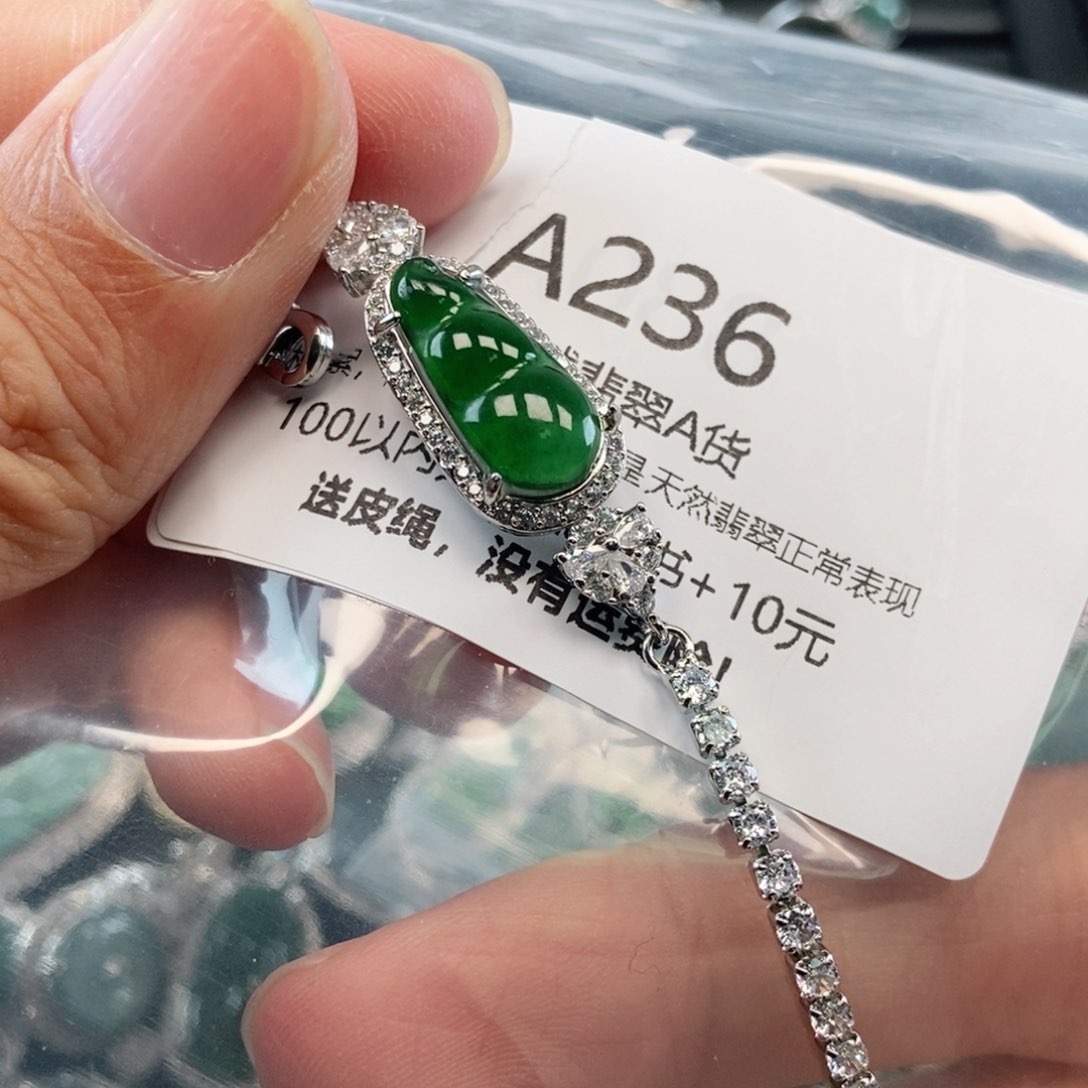 【闪购商品】翡翠吊坠(不含链)未镶嵌