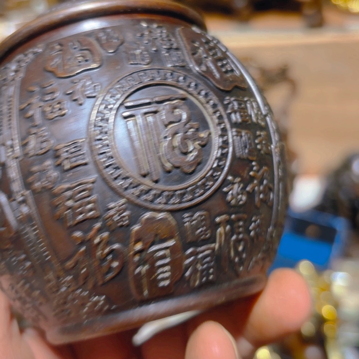 铜的。全清了。一件不留！不磨叽