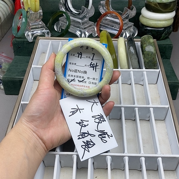 蛇纹石玉未镶嵌手镯