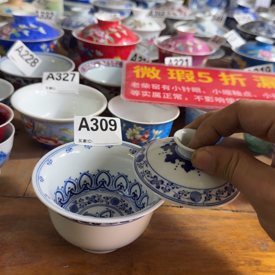 全手绘柴窑，京东包邮