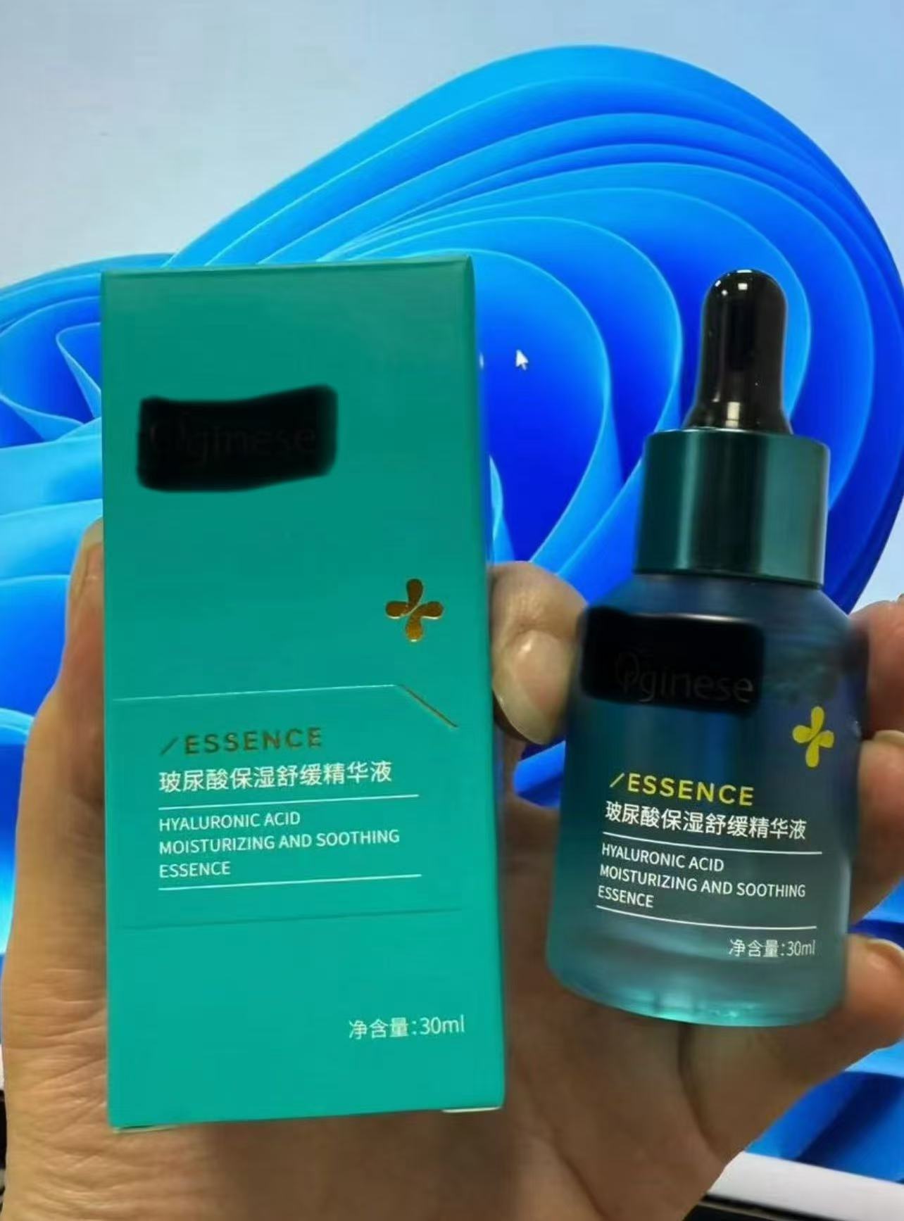 9 精华液护肤必备修护补水精华液 【日用百货】