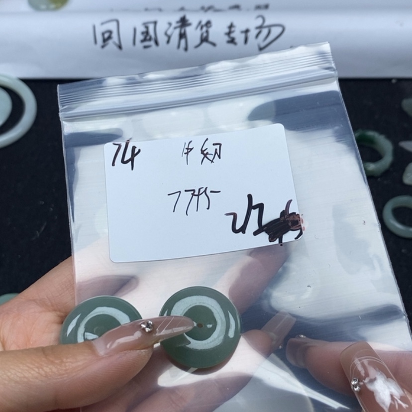 【闪购商品】翡翠颈饰未镶嵌牛****5