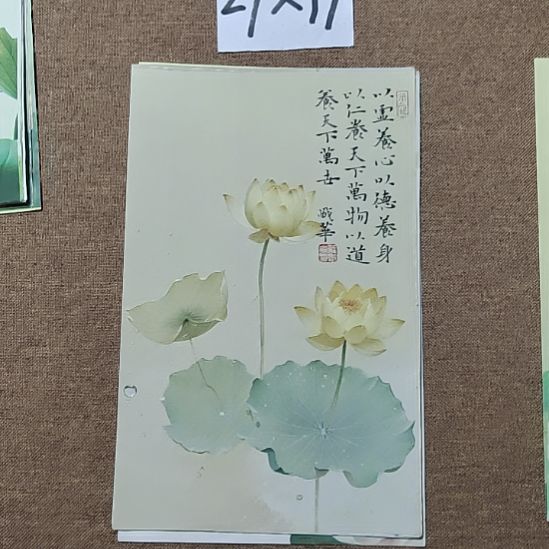 书法庄盛华书法作品