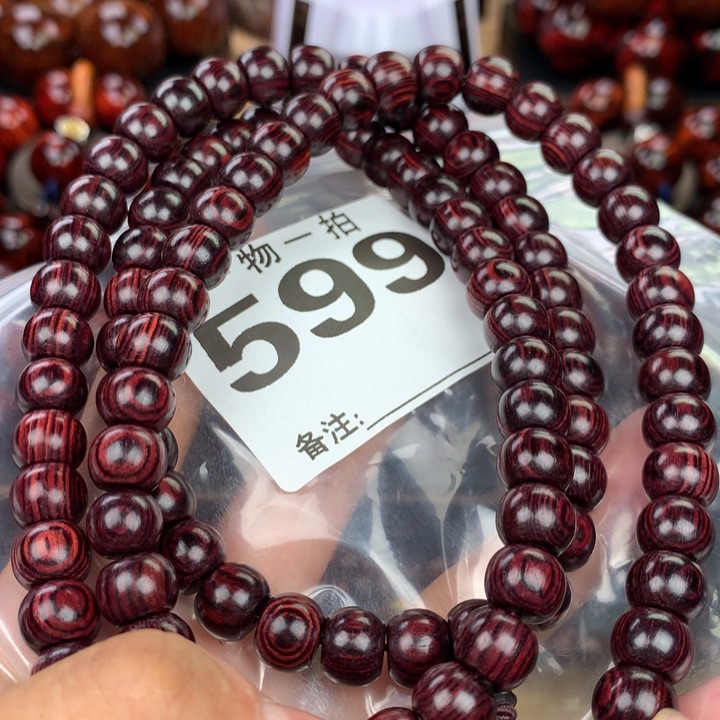 花梨木类手串手链10-8