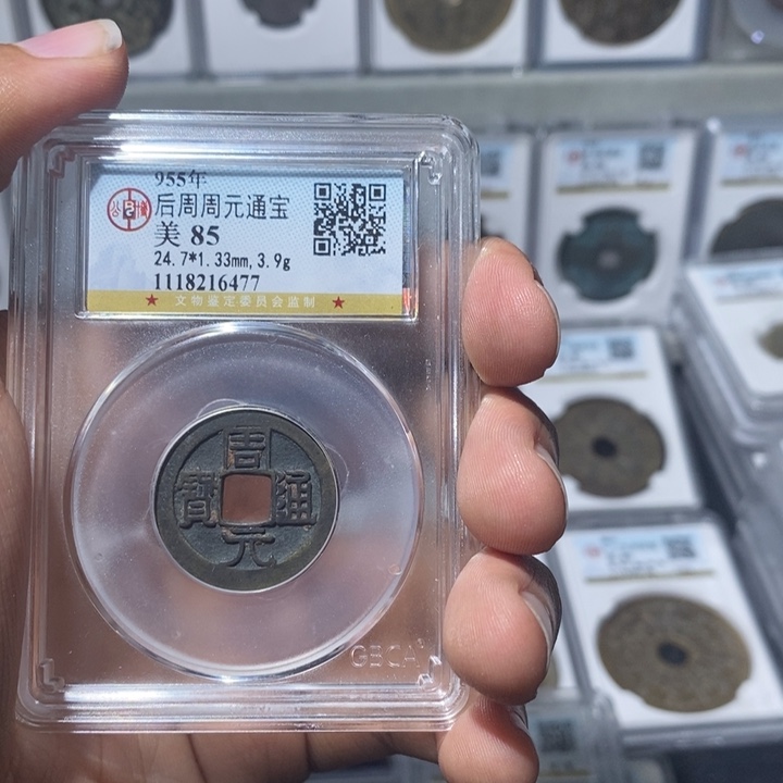 铜咚*咚长安精选-公博周元-6477