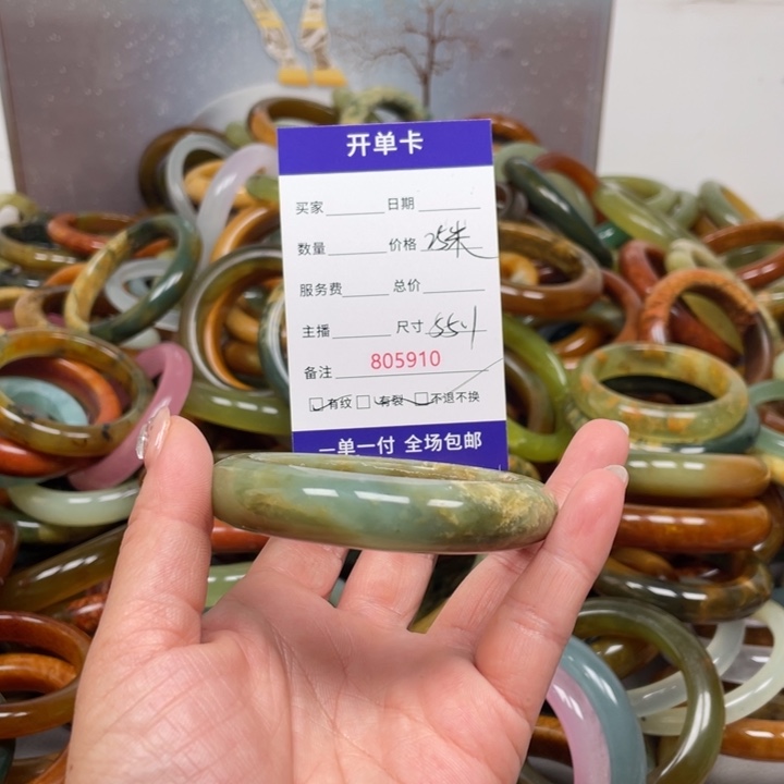 蛇纹石玉未镶嵌手镯