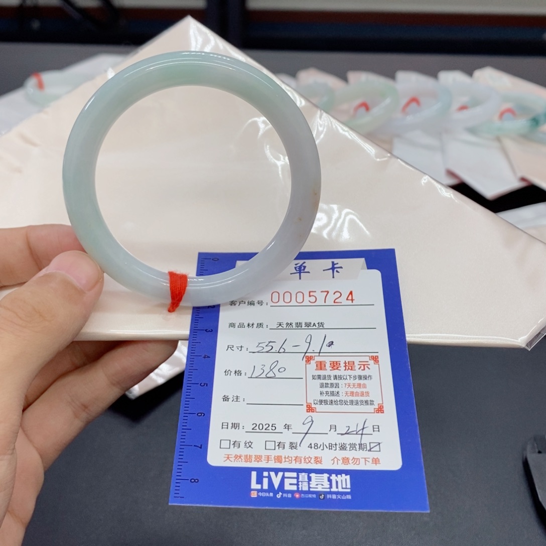 翡翠未镶嵌手镯翡翠手镯