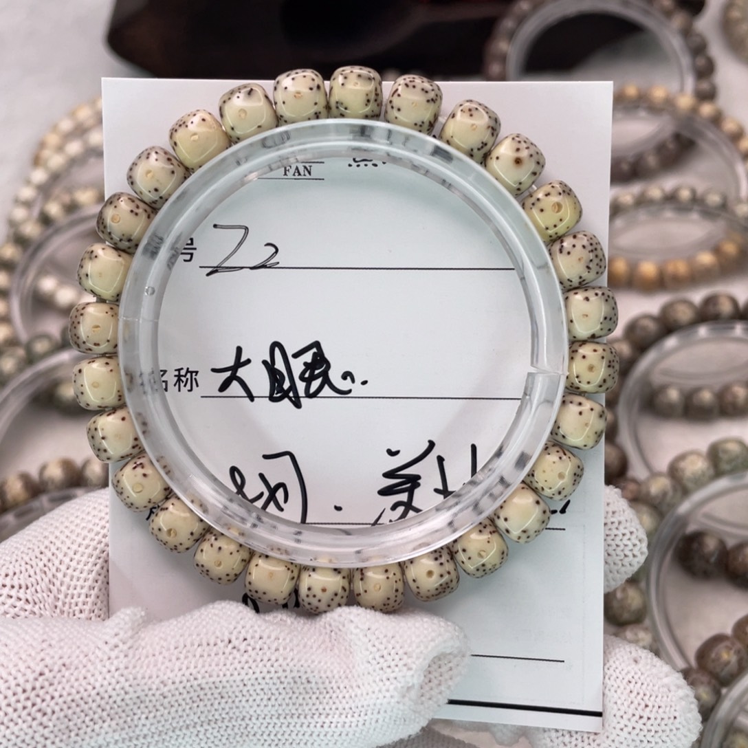 手串星月菩提2大眼