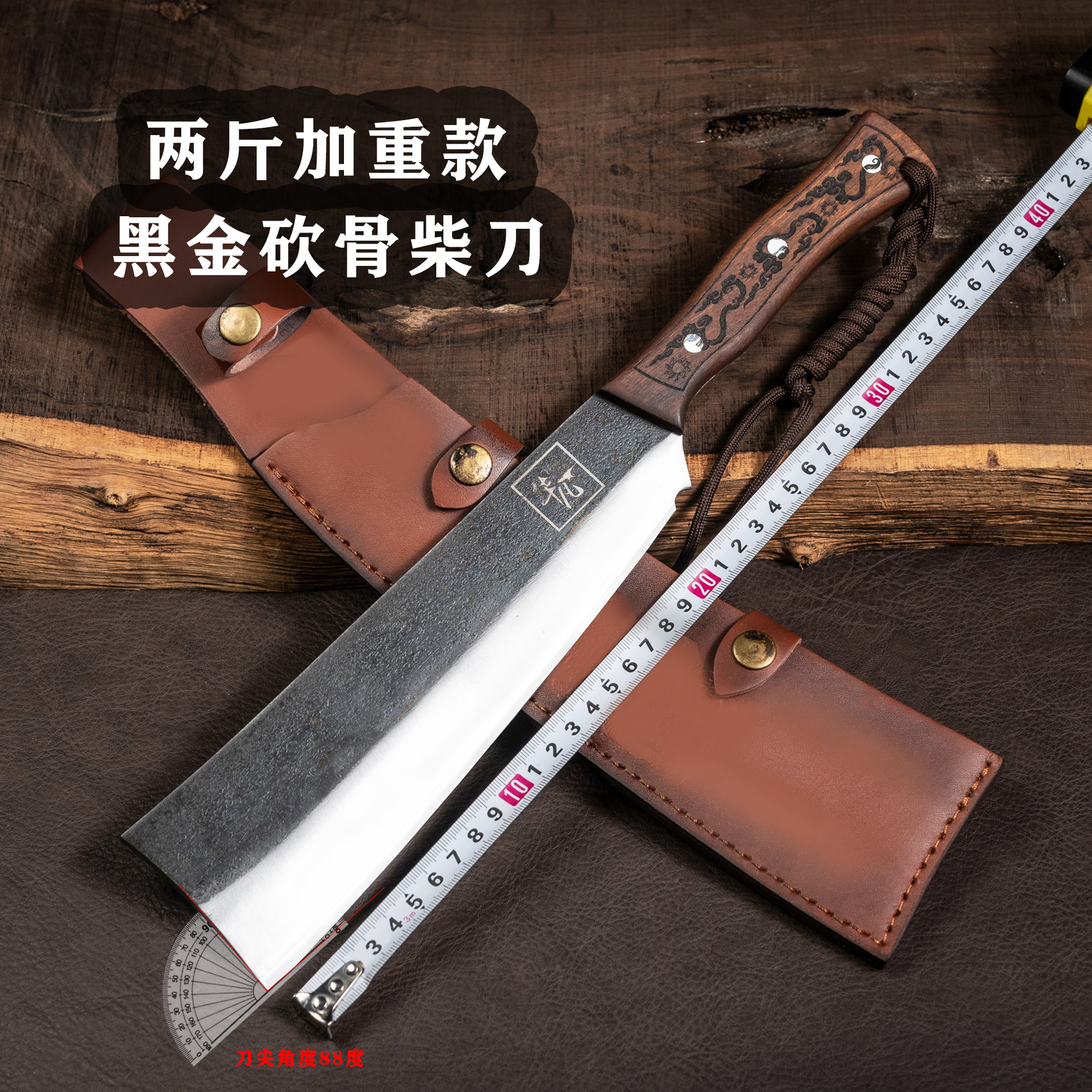 两斤加重【黑金斩骨刀】龙泉炮弹钢锻打菜刀家用剁骨刀一体刀具