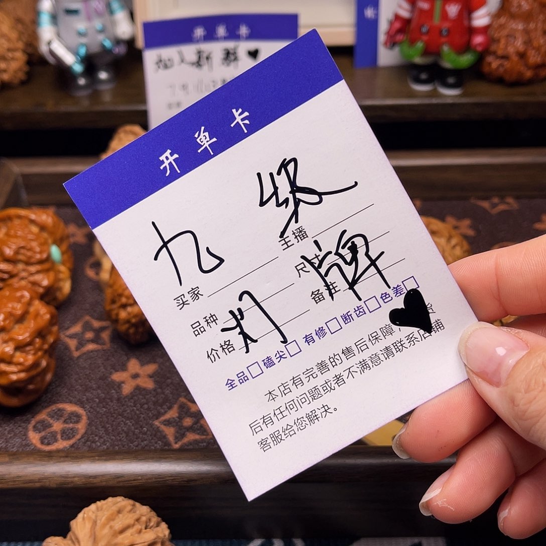 ****释桃核吊坠九级灯牌