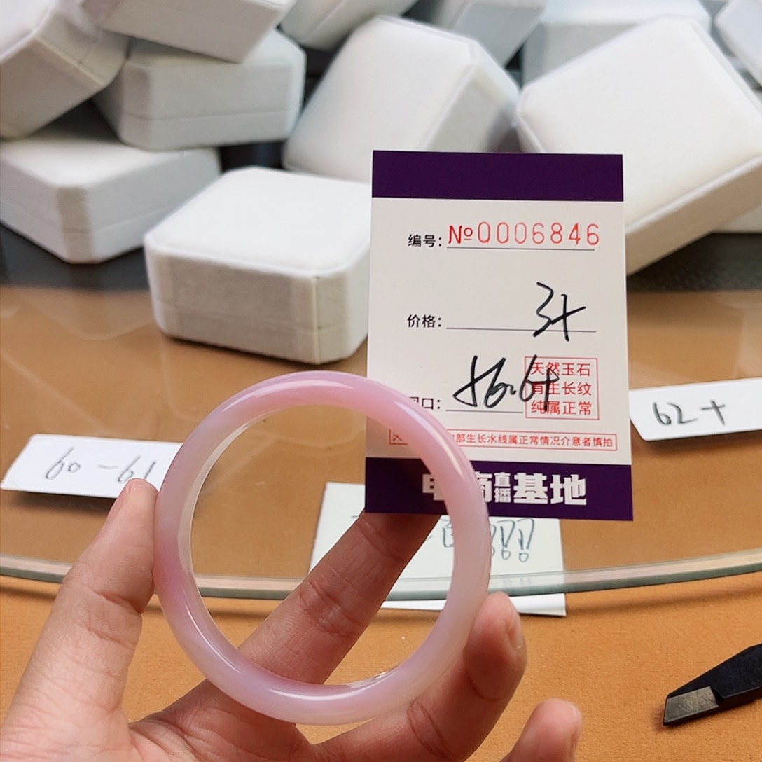 玛瑙/玉髓手镯未镶嵌6846