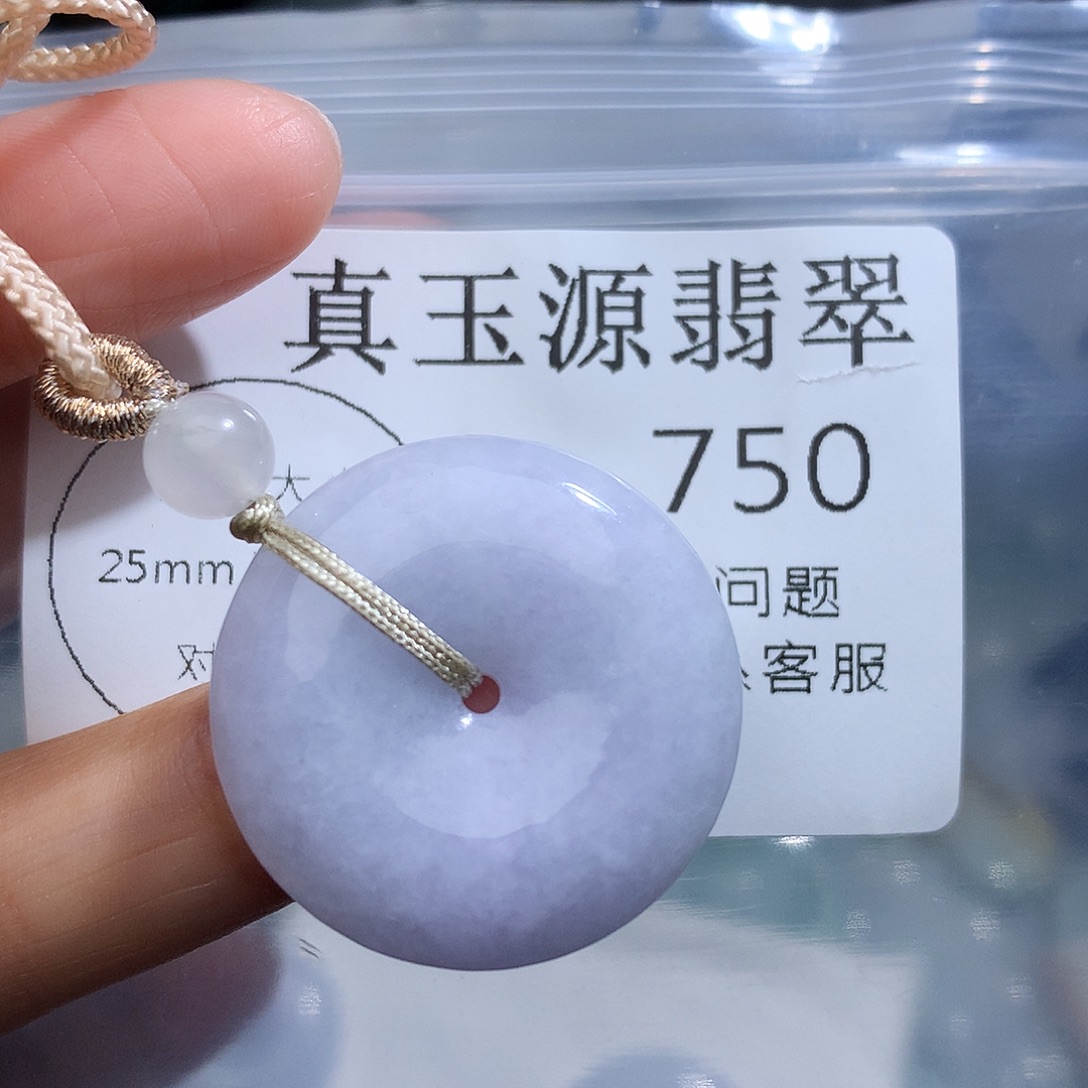 翡翠未镶嵌颈饰750