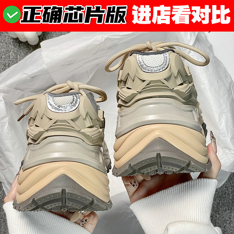 【某物过检版】章若楠同款响尾蛇老爹鞋女款2024秋季新款运动休闲鞋