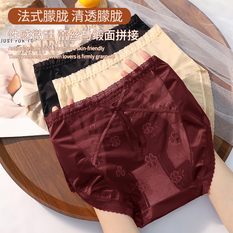 荣格格透气女三角内裤冰丝中高腰内裤时尚裤头大码三角裤8851