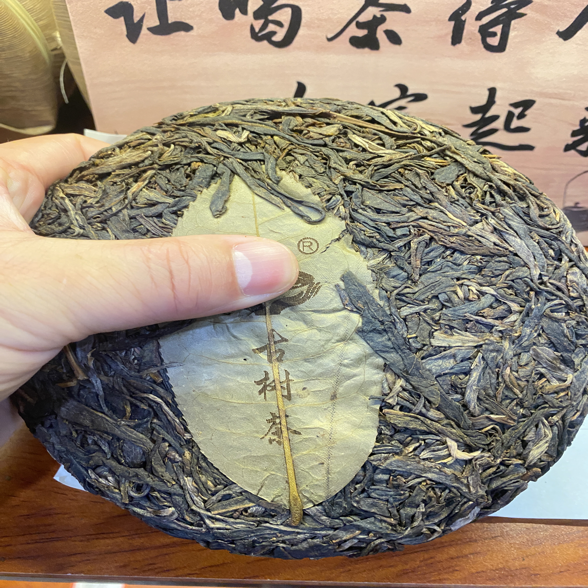 云南古树普洱茶生茶饼 头春头采 口感醇厚甘甜细腻