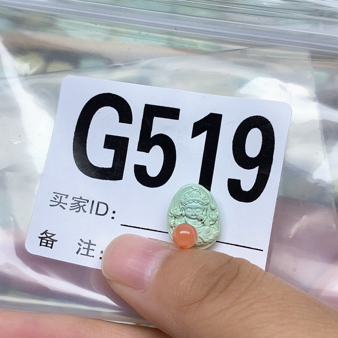 南红玛瑙配饰未镶嵌
