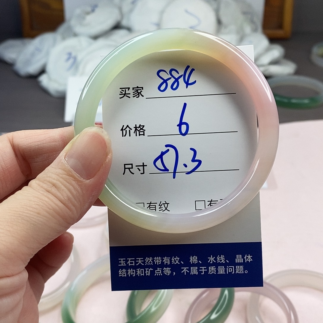 玛瑙/玉髓手镯未镶嵌884