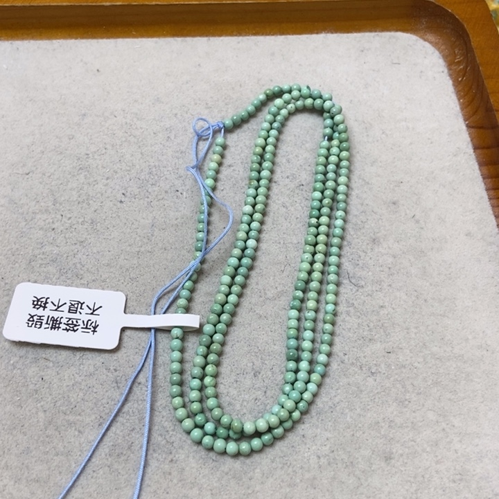 绿松石未镶嵌串串