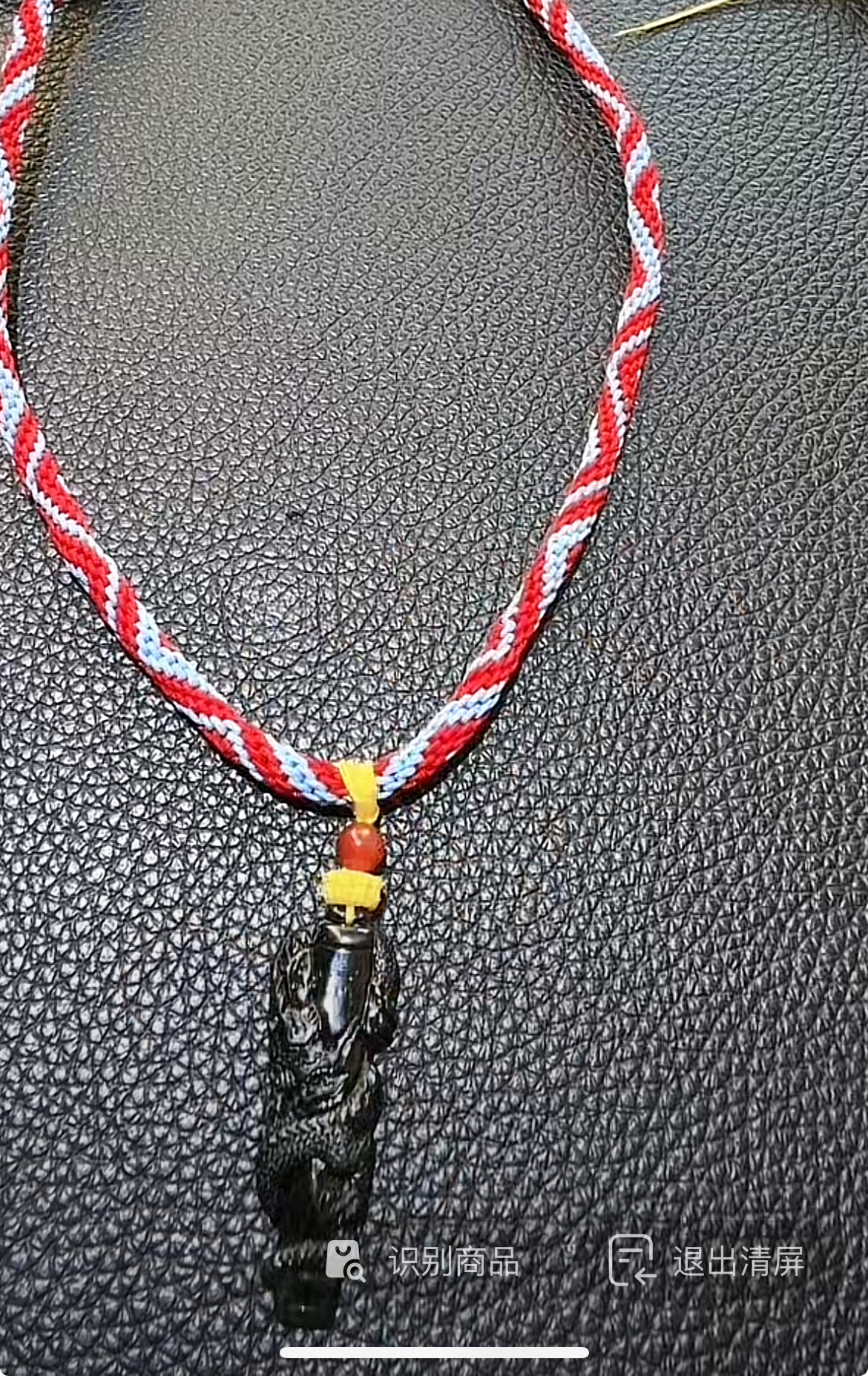 九眼挂脖手工编织项链