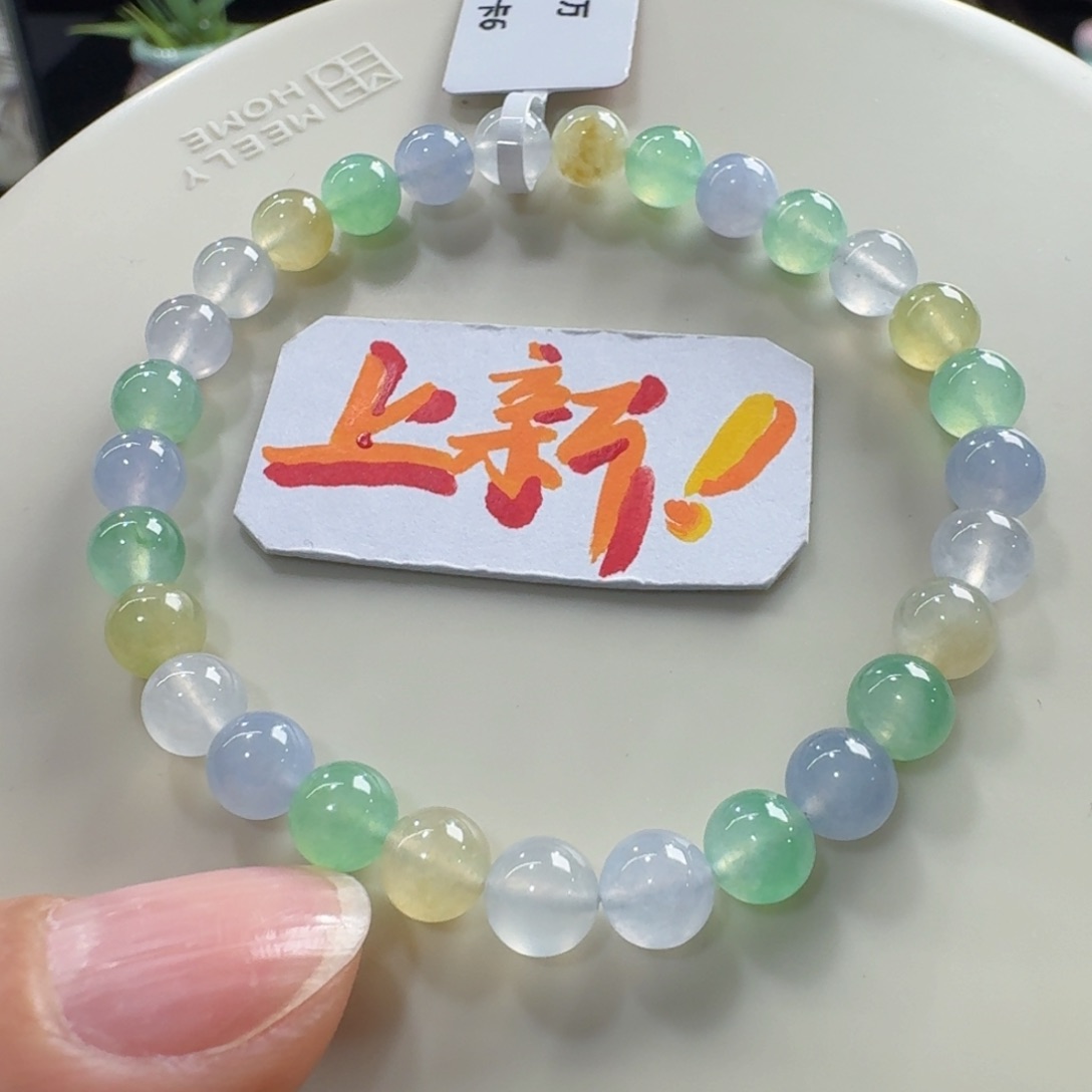 未镶嵌手链翡翠高冰马卡龙多宝单圈6mm