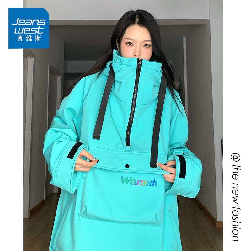 真维斯薄荷绿冲锋外套保暖山系户外登山服加厚情侣款工装夹克棉服