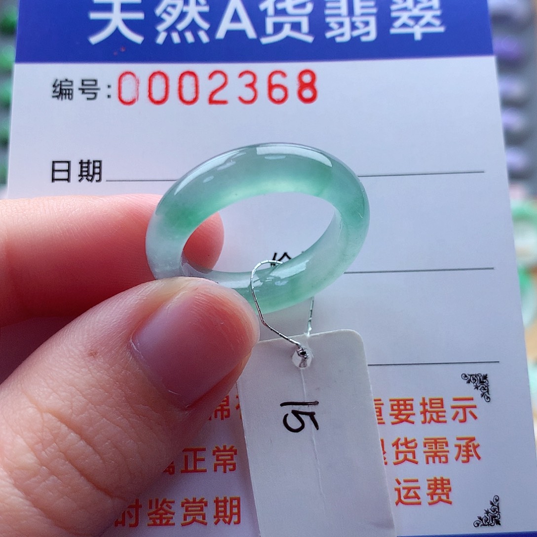 翡翠戒指未镶嵌缅甸天然A货翡翠