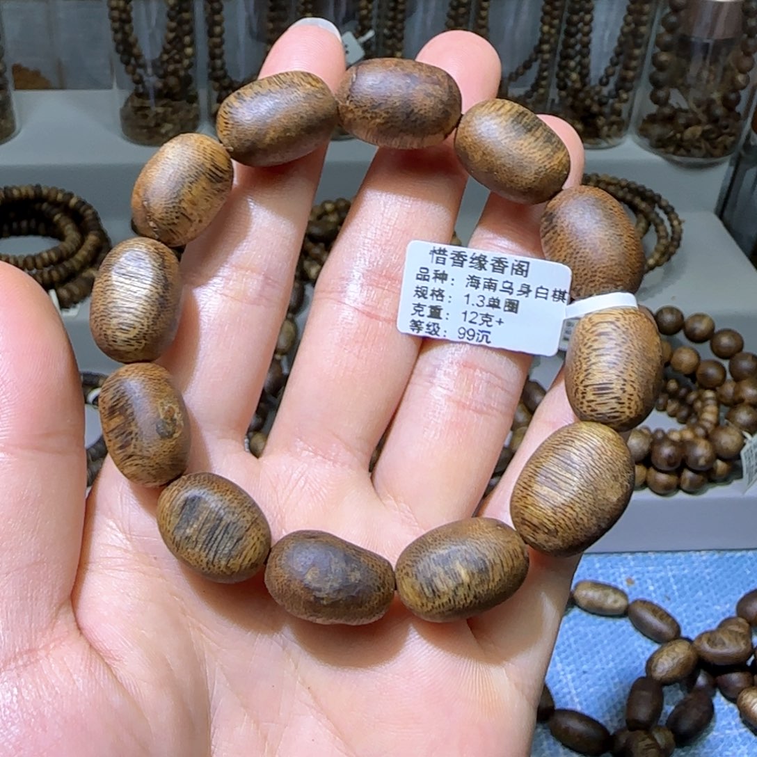 沉香手串海南乌身白棋1.3单圈留疤12+