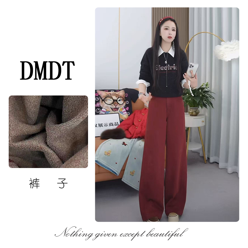 【DMDT服饰】2025冬季新品“纤向廓形”加绒加厚女显腿长牛仔裤H821-5