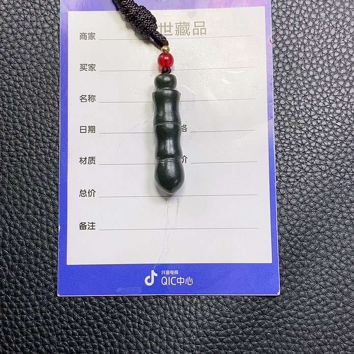 【闪购商品】和田玉挂件未镶嵌小**克