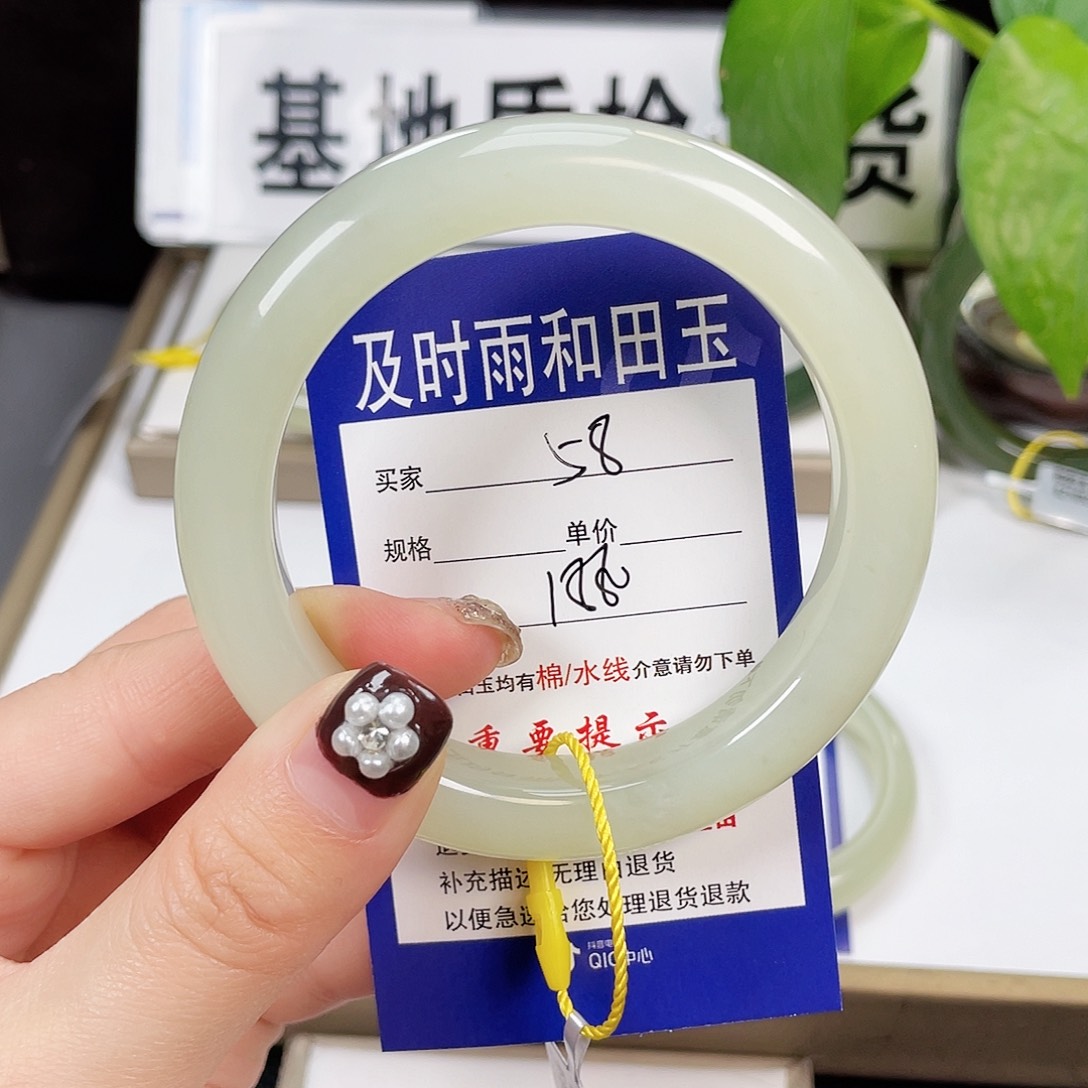 和田玉手镯未镶嵌静****字