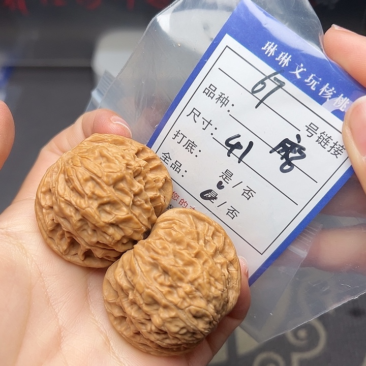 文玩核桃吊坠核桃67