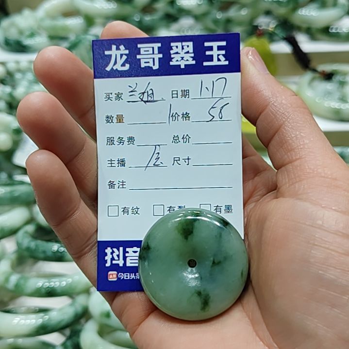 透闪石-蛇纹石玉手镯未镶嵌兰*