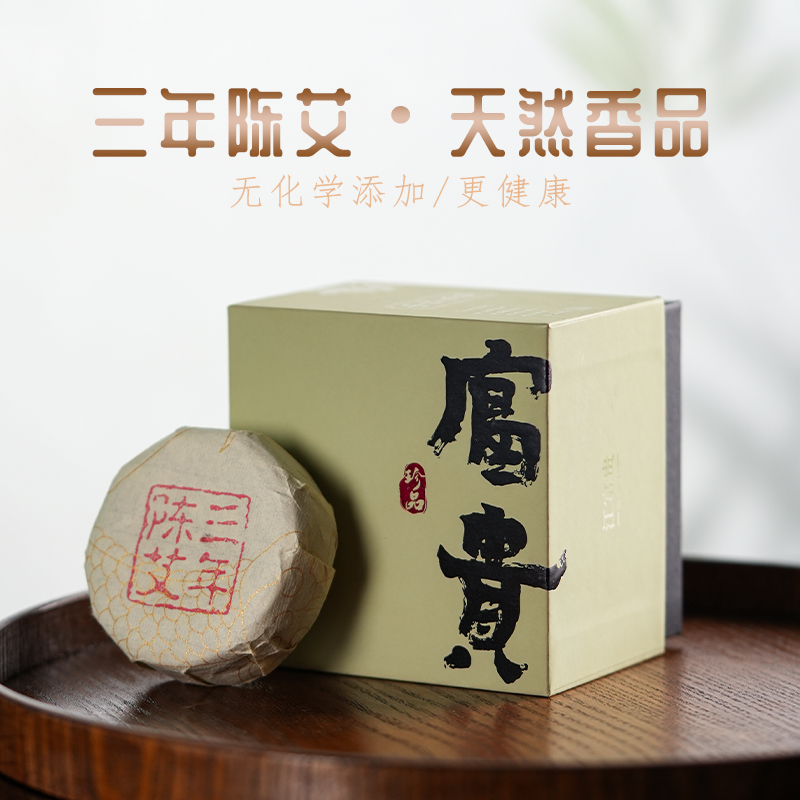 【佳香】天然苍术艾草母婴可用净化持久客厅厕所室内留香空气香道