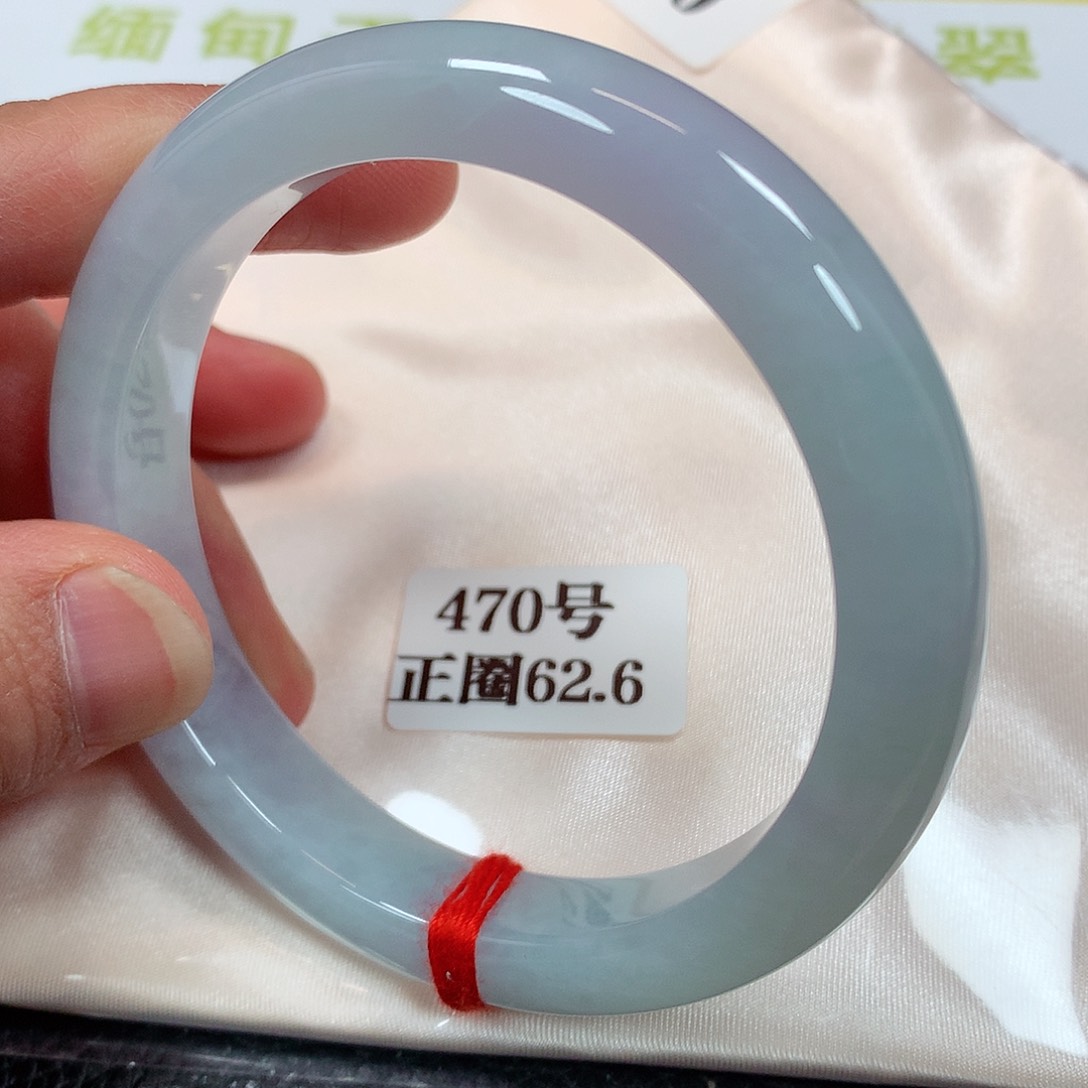 【闪购商品】未镶嵌手镯翡翠470号62.6圈口