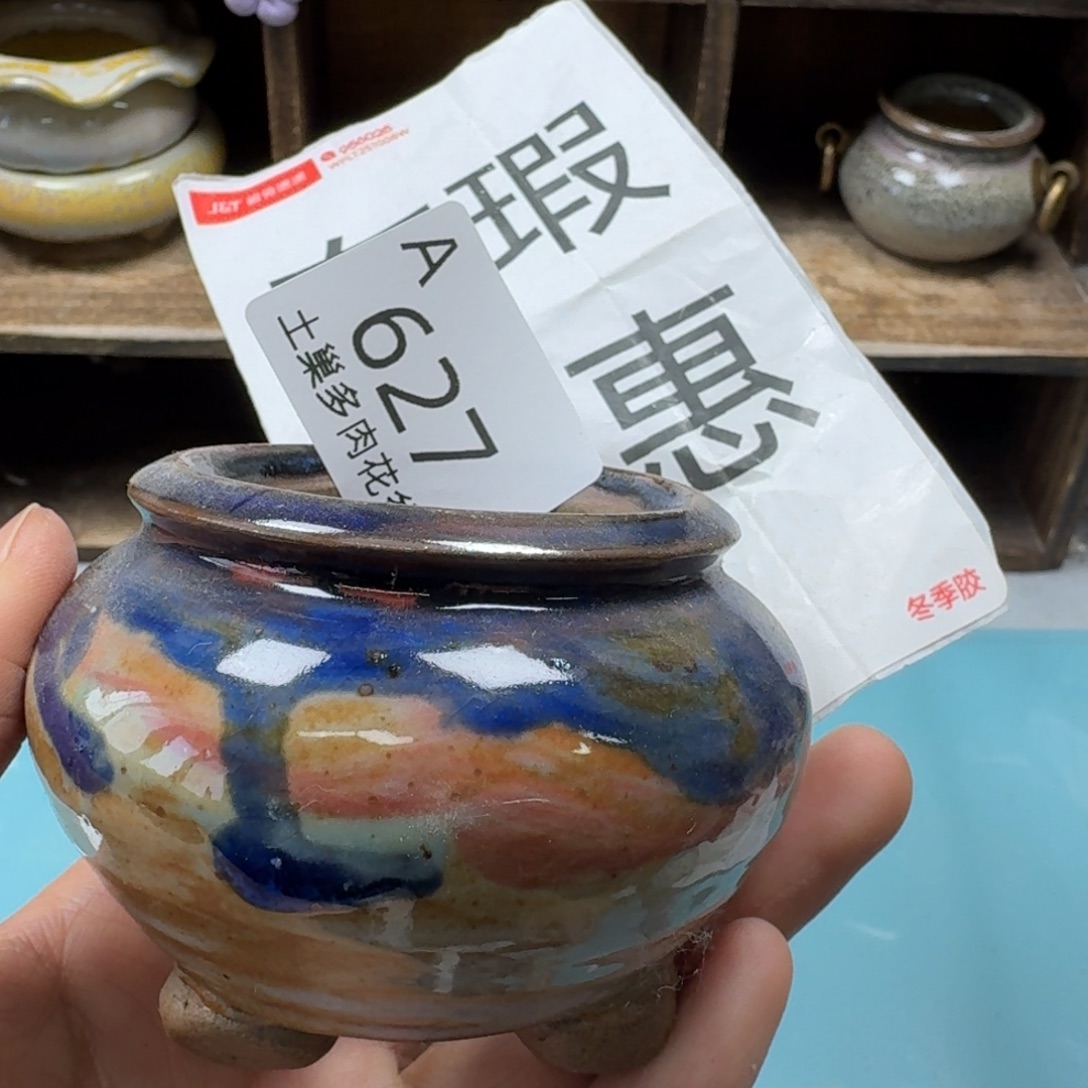 陶瓷艺术品设计与制作