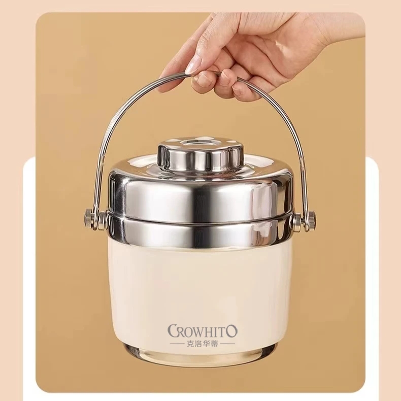 【漫姐贸易】CROWHITO/克洛华蒂304不锈钢家用保温真空提锅保温