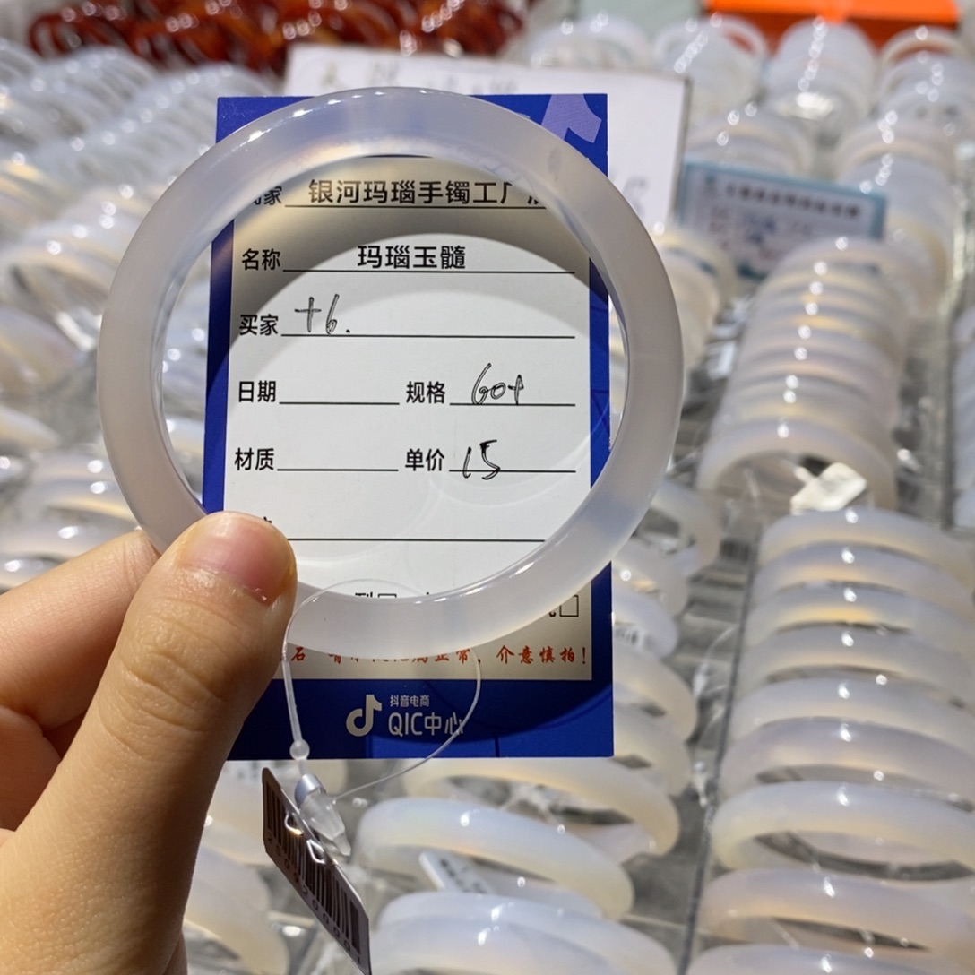 手镯玛瑙/玉髓未镶嵌
