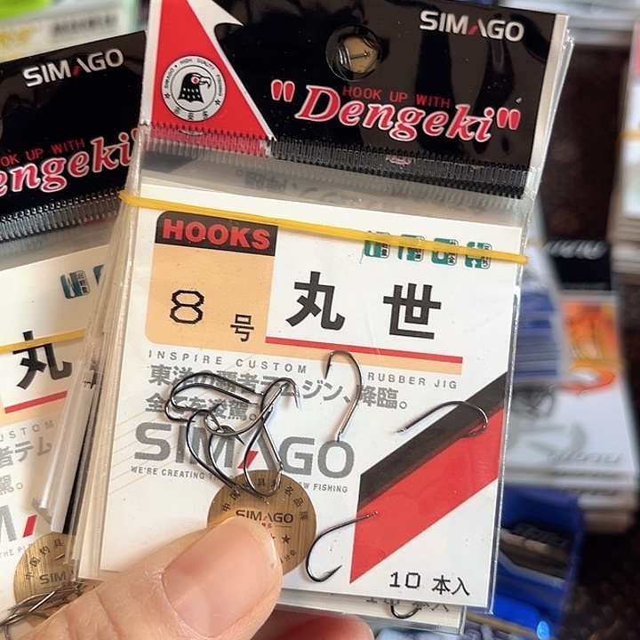 丸世8号有刺发10。  