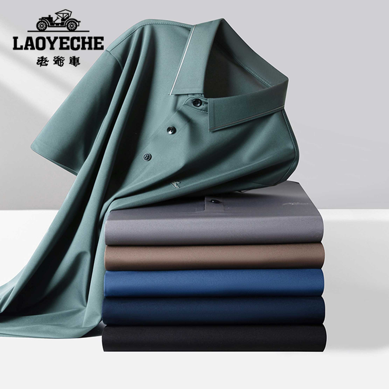 老爷车2025夏季纯色百搭短袖翻领百搭POLO衫男休闲时尚上衣短袖